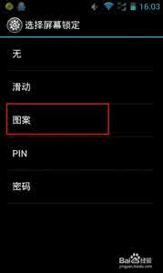 安卓开机密码解除 安卓开机密码解除 安卓手机设置开机密码几种方法介绍