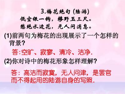 初中语文背诵古诗词 初中语文：50篇必考古诗词，每天背两首，期末中考不用愁！