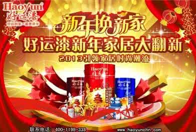 新婚房装修效果图 新婚入住三月，总结的装修8大不满意之处！