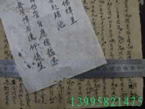 爱情电影网 apdy叔母 従叔母杨氏挽词