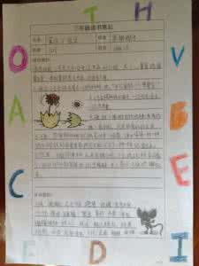 读书笔记怎么写 水知道答案读书笔记 终于知道怎么读书和写读书笔记了