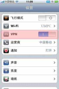 iphone挂vpn教程 iphone6怎么拒绝来 苹果6电挂电话教程