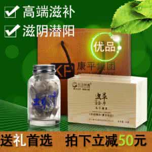 蛹虫草玛咖含片 蛹虫草含片有什么功效 还能虫草含片的功效是什么