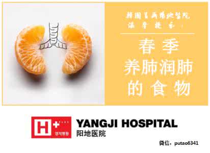 养肺润肺的食物 肺癌都是吃出来的,最全养肺食物清单都在这了~