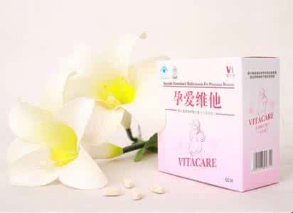 孕妇需要的营养素 孕妇每天需要的营养素