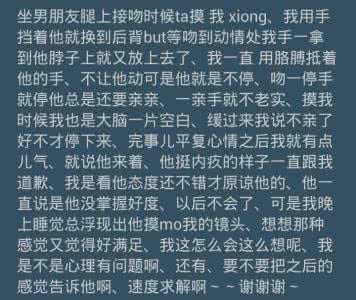我是不是有心理问题 我是不是有心理问题了?