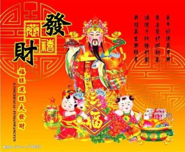 玄吉风水 玄吉风水:八字看你干什么会发财?