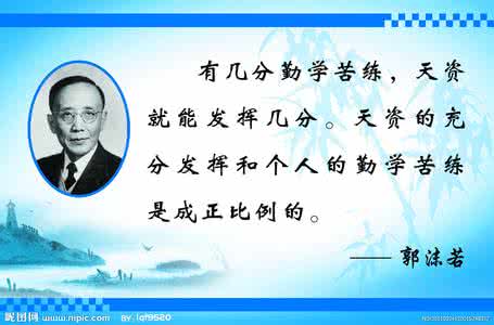关于自然的名言 那然的名言