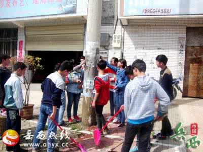 青年干部四忌 青年干部四忌 牛皮癣患者早晨四忌