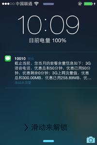 5s升级ios10卡不卡 ios9.2卡不卡有没有必要升级？