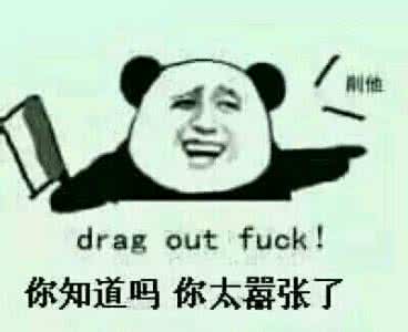骂人的话带脏字超狠 骂人的话 骂人的话不带脏字 超有内涵骂人的句子大全 骂人的话