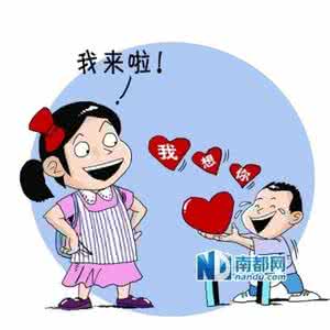 梦然 爱上爱情爱上你 爱上爱情 OR 爱上形势