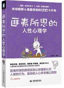 恋爱心理学 恋爱心理学 爱上他的六种心理感应