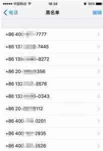 微信怎么添加黑名单 iPhone se怎么添加黑名单？