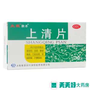 口舌生疮图片 口舌生疮