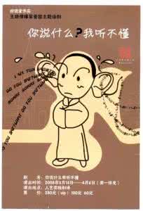 金融的本质太精辟了 不懂...不懂...不懂...不懂...不懂...太精辟了！