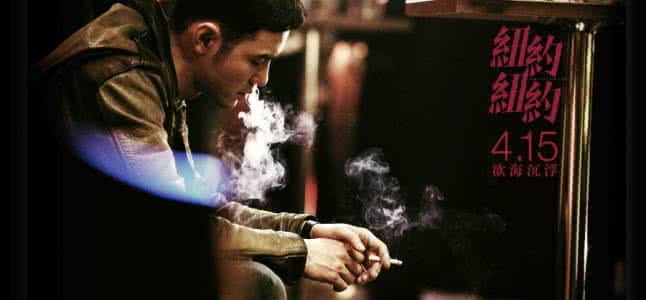 纽约纽约路途怎么死了 纽约纽约路途为何被杀?