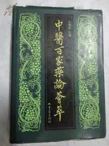 癌症秘方验方偏方大全 接骨验方－偏方验方－中药秘方园：接骨