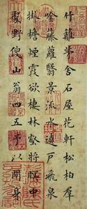 千古奇书 千古奇书《小窗幽记》,到底奇在哪里?