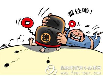 笑话哲理小故事大道理 哲理故事---大道理5则 之四