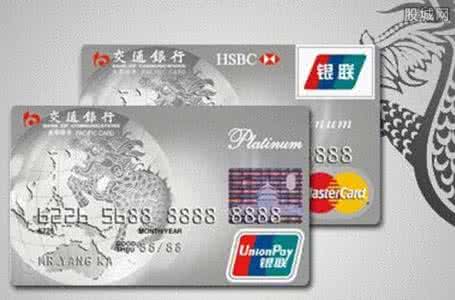 交行信用卡可以转账吗 交行信用卡可以存钱吗？