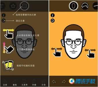 qq应用消息头像 头像制作应用iMadeFace