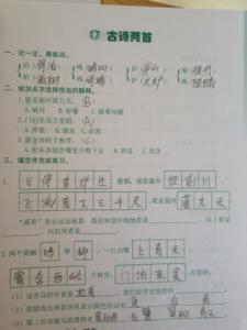 作业帮怎么改年级设置 作业帮怎么换年级