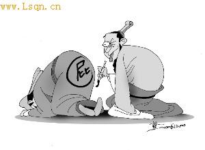 巧言是什么字 巧言