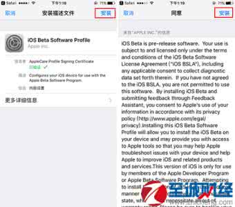 ios10.3公测版固件 ios10 gm 公测版 苹果iOS10 GM公测版固件更新今日推送