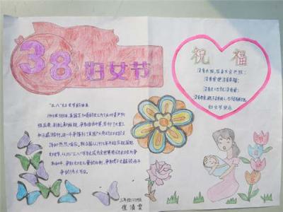关于三八妇女节的诗歌 三八妇女节诗歌欣赏