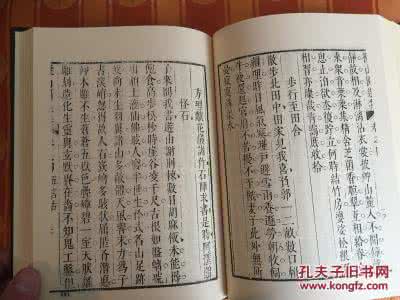 李渔全集 历代诗文集 《李渔全集》（19册）