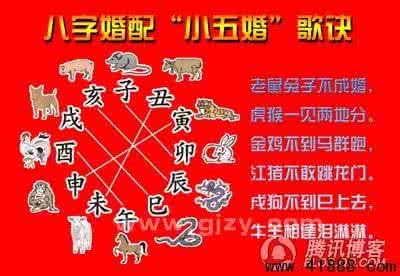 古老的八字配婚 图文：古老的八字配婚，很准的