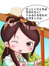 胡蕴蓉 胡蕴蓉简介 胡蕴蓉结局如何