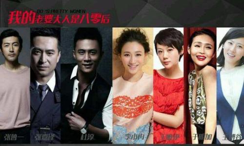 吐槽大会和今晚80后 80后们吐槽 男女最扯的分手理由