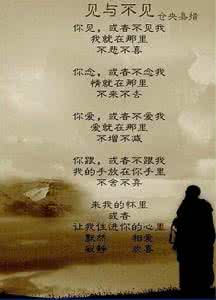 仓央嘉措谁执我之手 仓央嘉措:你的那张小脸,你的那双小手(39 )