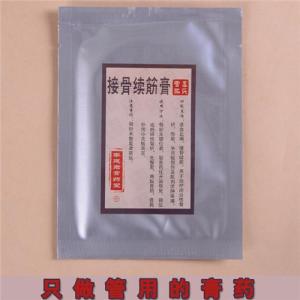 接骨药方 治愈骨折的药方----接骨丹