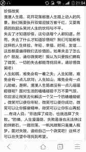 宜昌心理咨询名师 名师点评：湖北宜昌在记忆深处消逝作文600字