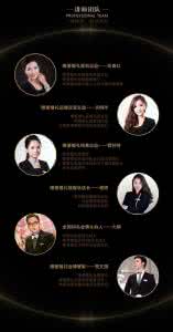 婚礼策划师 婚礼策划师培训班招生简章_婚礼策划培训学校