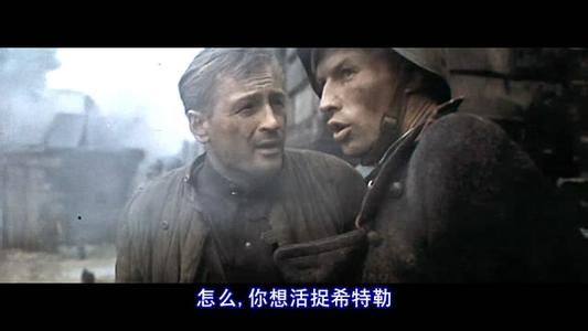冲出重围 电影 【佳片U约】苏联电影：《冲出重围》