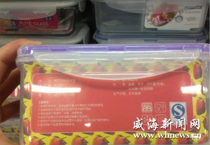 带加热的饭盒 微波饭盒少热油和糖(非常提示)