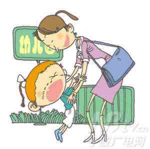 幼儿园孩子教育问题 孩子幼儿园放学 你最该问什么问题？