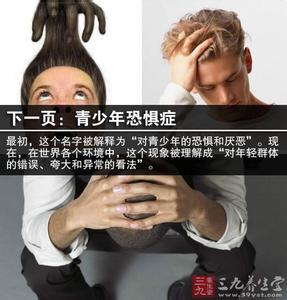 心理测试准到惊人图片 准到惊人的心理测试