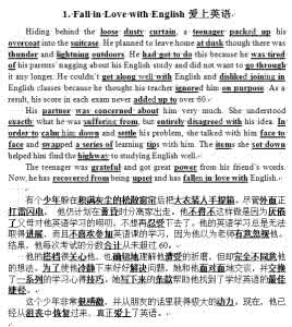 40篇短文搞定3500单词 40篇短文搞定3500词 40篇短文帮你搞定3500个单词，原来单词还能这么背