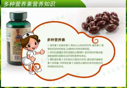 惠氏叶酸复合维生素 叶酸 维生素c 叶酸和维生素C不可以同服是为什么？