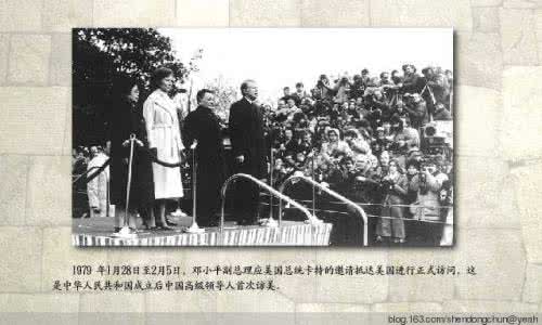 建国以来重大历史事件 中国建国以来重大历史事件【四】