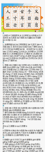 普通话不好怎么办 普通话不好怎么办,一定要读完它