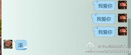 逗老婆开心的肉麻情话 七夕的肉麻情话