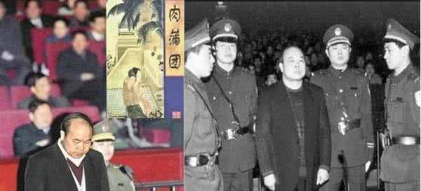 人民日报 干部谈读书 人民日报评贪官读书 胡长清爱看《肉蒲团》