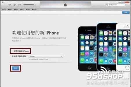 ipadmini如何从9降级6 如何从iOS7降级？