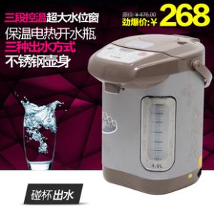 电热水壶和电热水瓶 美斯特电热水壶 美斯特电热水瓶怎么样